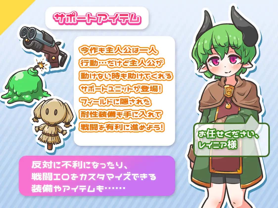 新米公会少女与绮欲迷宫游戏封面
