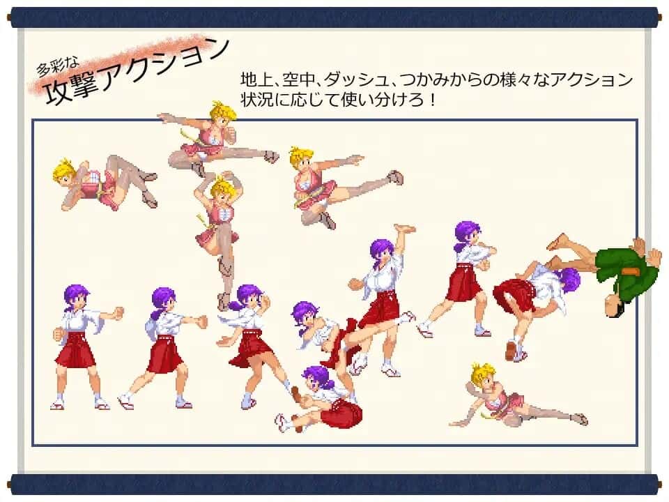 单细胞的巫女康娜 忍者村的危机