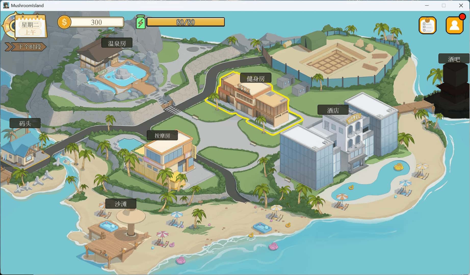 蘑菇岛打工日记 ～客房的秘密～ Mushroom Island Work Diary STEAM 新版封面