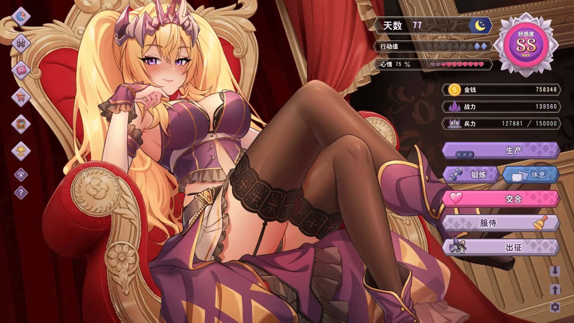 PC/养成SLG 傲慢的怪兽公主与名侦探使魔 V1.1.1+DLC 正式完整版版+存档 新DLC/4.2G插画