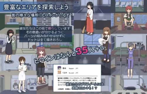 播种之都欢迎您 種付都市へようこそ插画