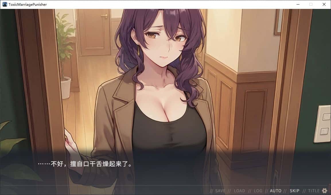 不良婚姻惩罚师背景