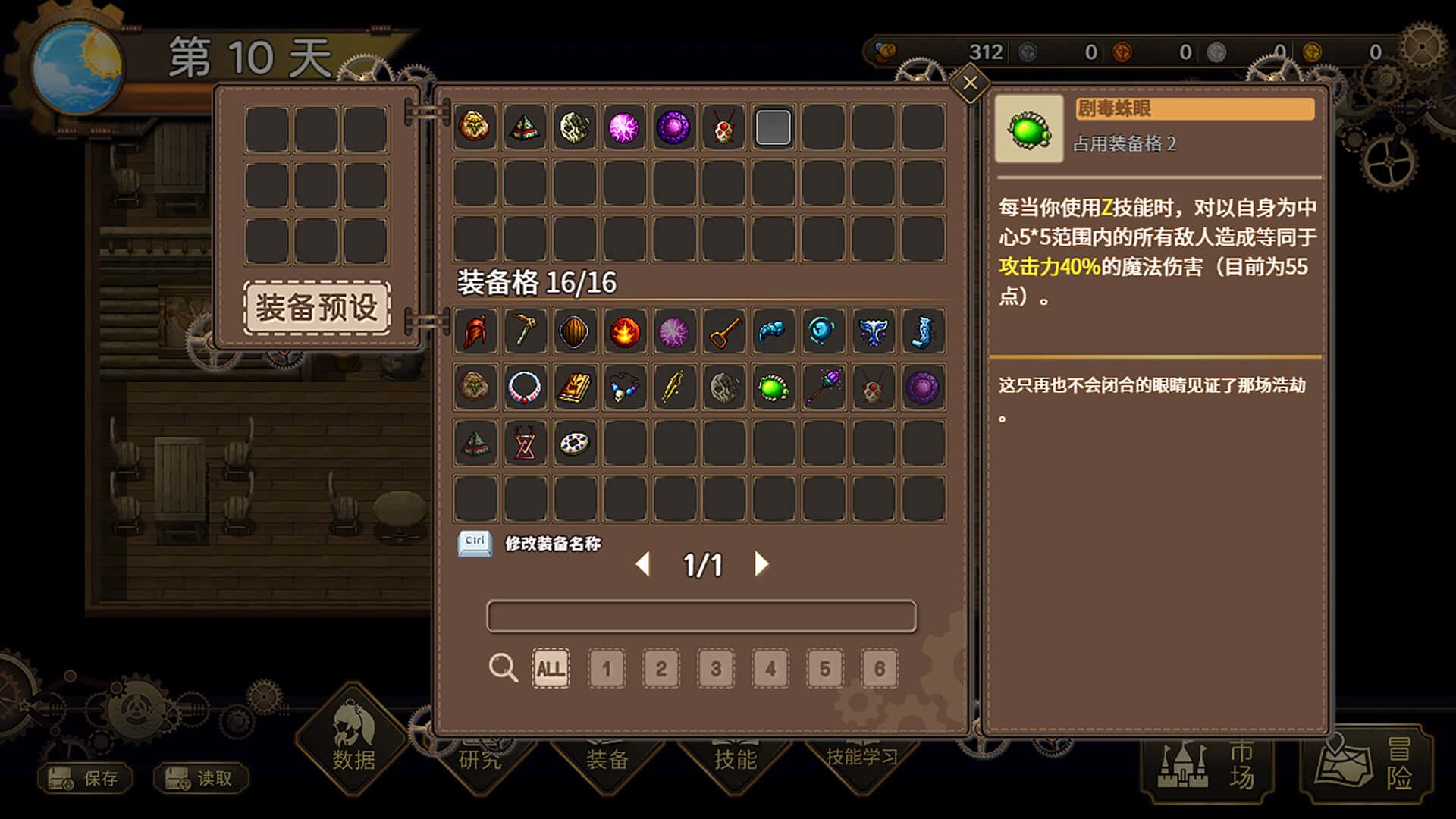 视觉数据2